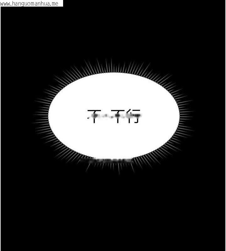 韩国漫画鲁蛇社畜的金手指韩漫_鲁蛇社畜的金手指-第24话-初尝乳汁的美味!在线免费阅读-韩国漫画-第67张图片