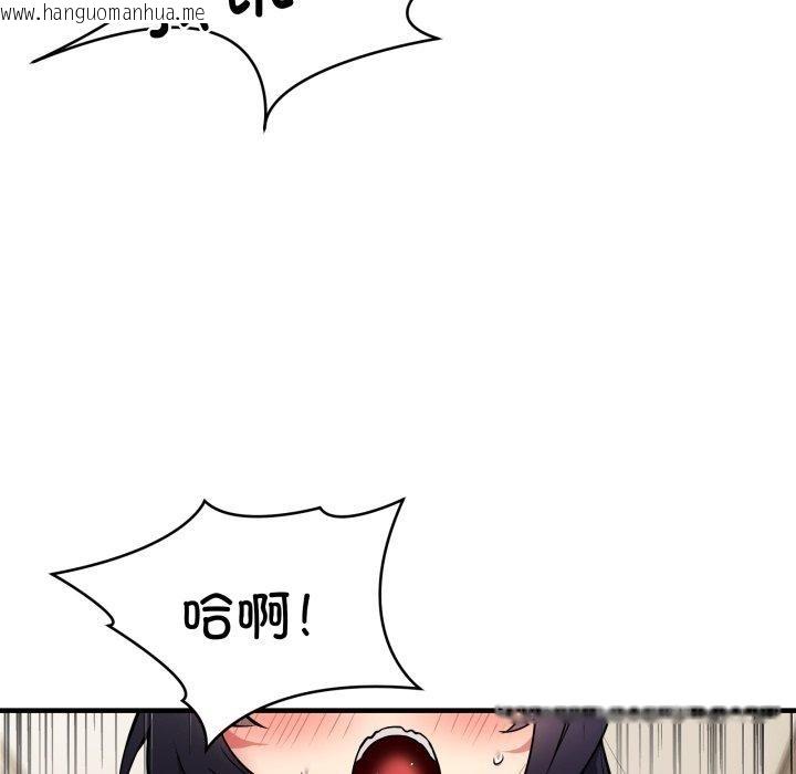 韩国漫画新都市外卖员韩漫_新都市外卖员-第48话在线免费阅读-韩国漫画-第49张图片