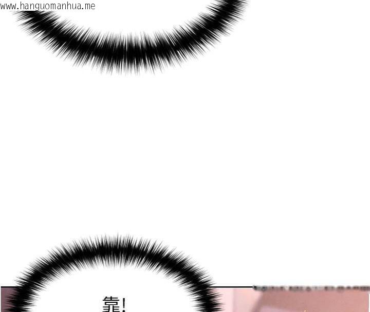 韩国漫画足球型男脱单指南韩漫_足球型男脱单指南-第14话-姐姐们玩这么大…?!在线免费阅读-韩国漫画-第67张图片