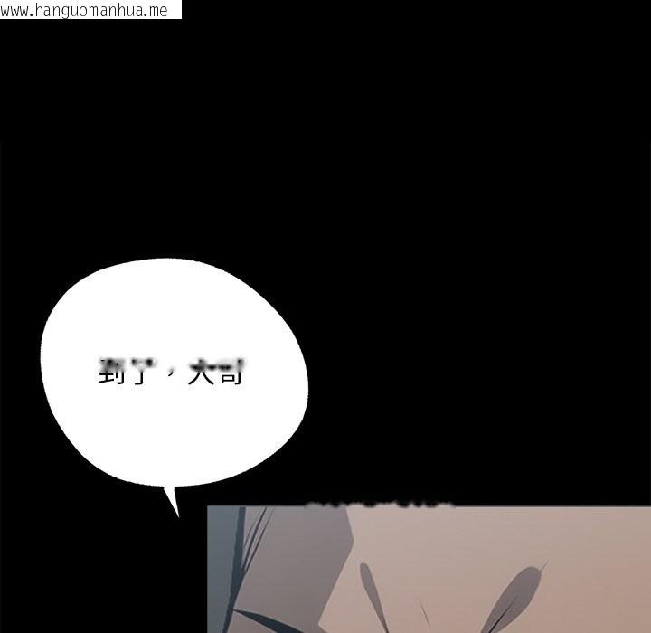 韩国漫画黑道X上班族/我身体里的那个家伙韩漫_黑道X上班族/我身体里的那个家伙-第8话在线免费阅读-韩国漫画-第82张图片