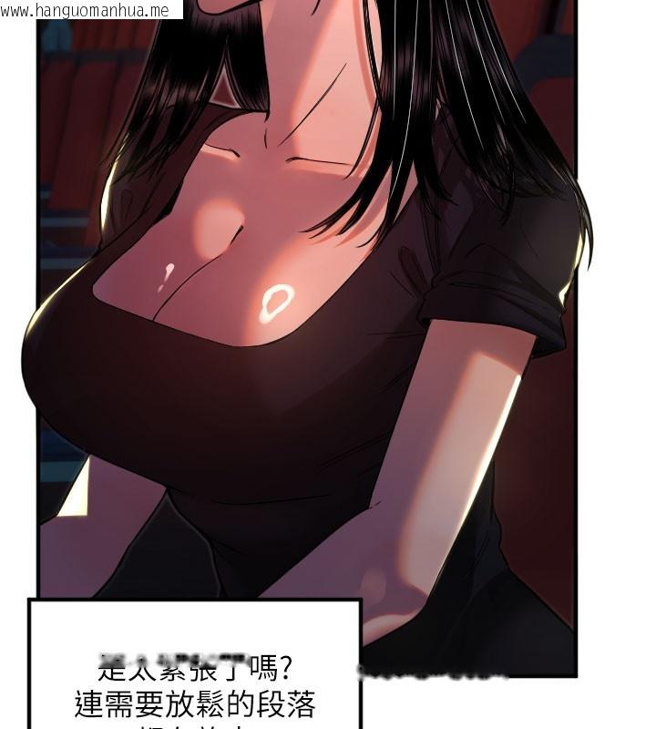 韩国漫画守护天使韩漫_守护天使-第36话-黑暗中暧昧升温在线免费阅读-韩国漫画-第46张图片