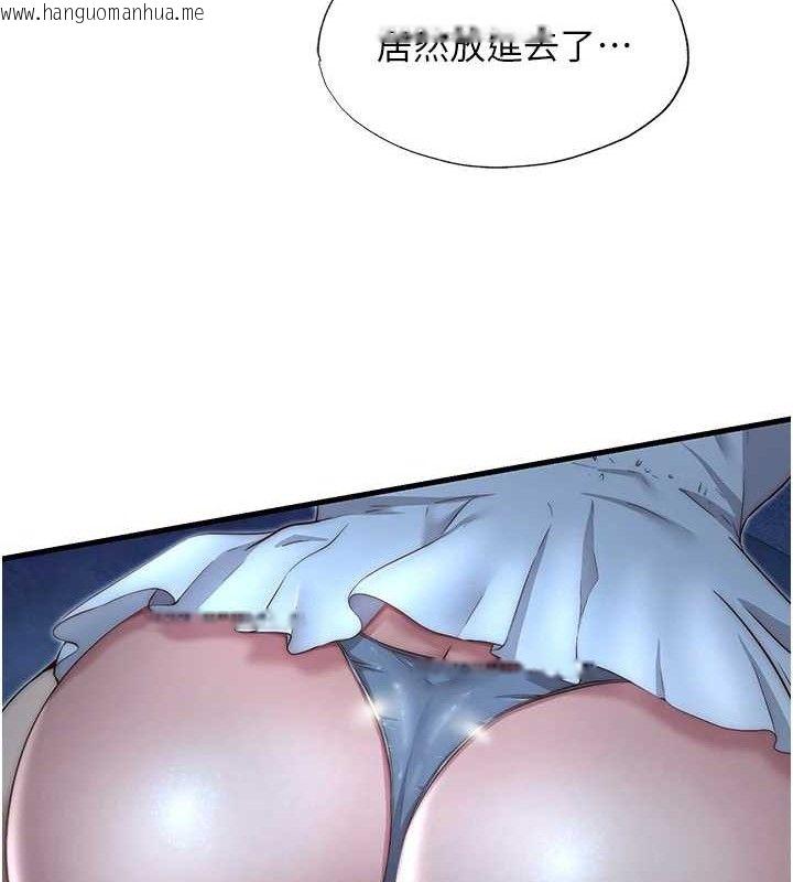 韩国漫画民宿精营中韩漫_民宿精营中-第12话-偷看小情侣打野炮在线免费阅读-韩国漫画-第50张图片