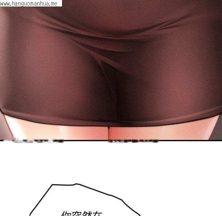 韩国漫画会长家的小儿子韩漫_会长家的小儿子-第16话在线免费阅读-韩国漫画-第166张图片