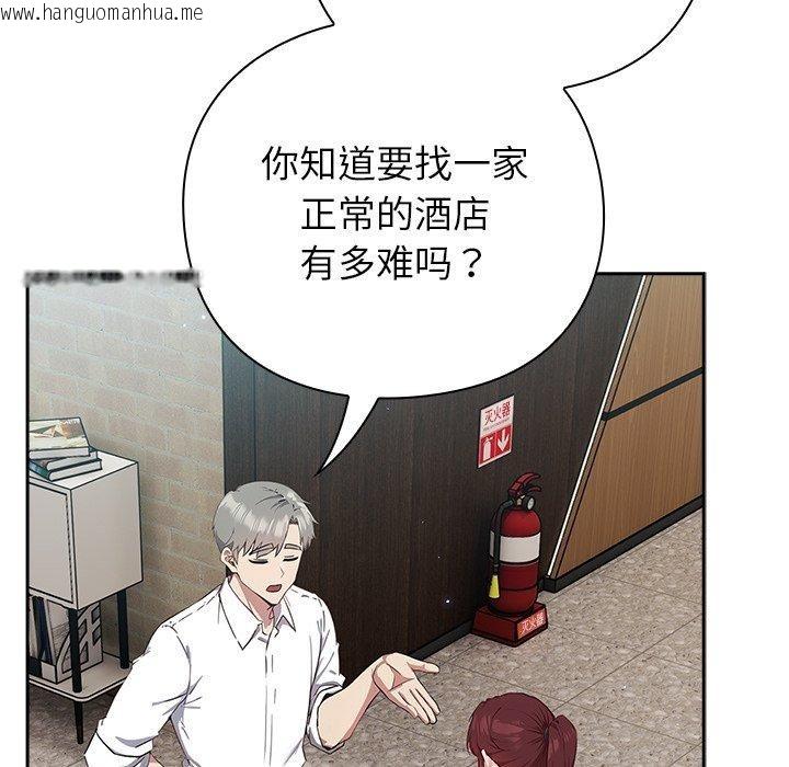 韩国漫画摸鱼生存指南韩漫_摸鱼生存指南-第3话在线免费阅读-韩国漫画-第287张图片