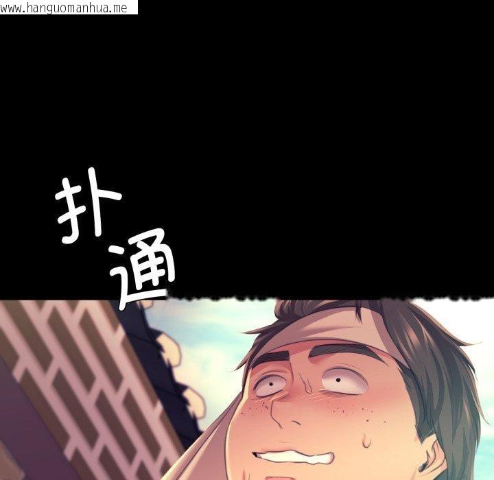 韩国漫画小姐韩漫_小姐-第75话在线免费阅读-韩国漫画-第157张图片
