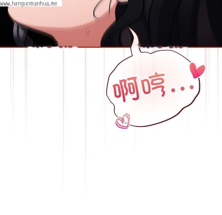 韩国漫画傻瓜病毒韩漫_傻瓜病毒-第22话在线免费阅读-韩国漫画-第8张图片