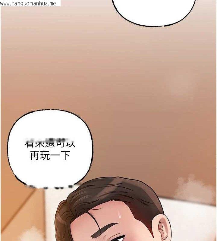 韩国漫画岳母为何那样韩漫_岳母为何那样-第55话-现在只剩我们两个人了在线免费阅读-韩国漫画-第34张图片