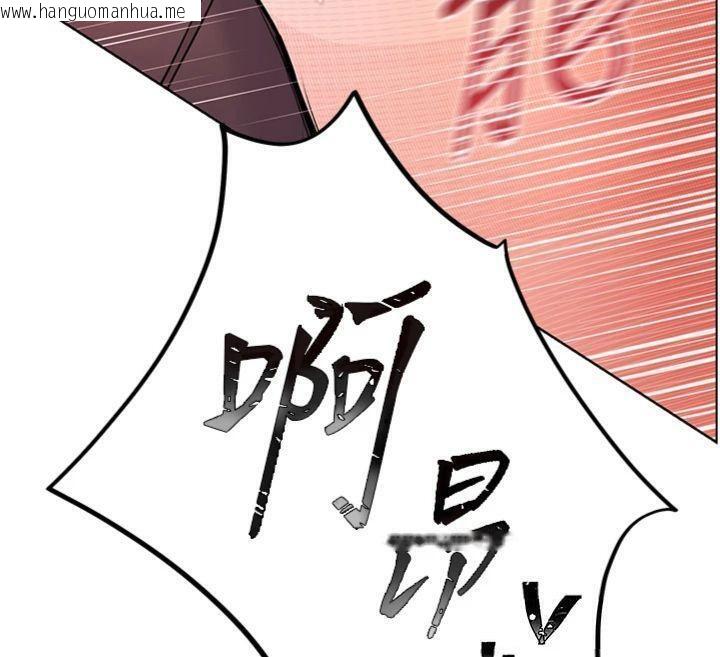韩国漫画老师的亲密指导韩漫_老师的亲密指导-第53话-小鲜肉户外二采野花女在线免费阅读-韩国漫画-第12张图片