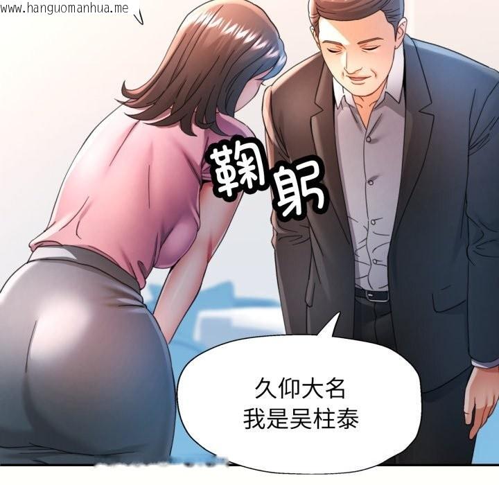韩国漫画可以爱你吗韩漫_可以爱你吗-第58话在线免费阅读-韩国漫画-第53张图片