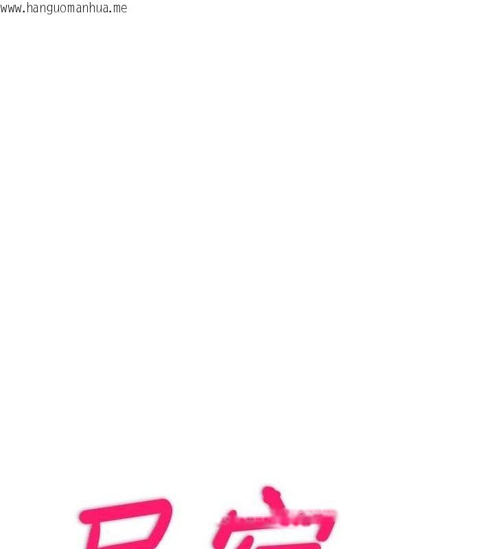 韩国漫画民宿精营中韩漫_民宿精营中-第13话-中出初体验在线免费阅读-韩国漫画-第18张图片