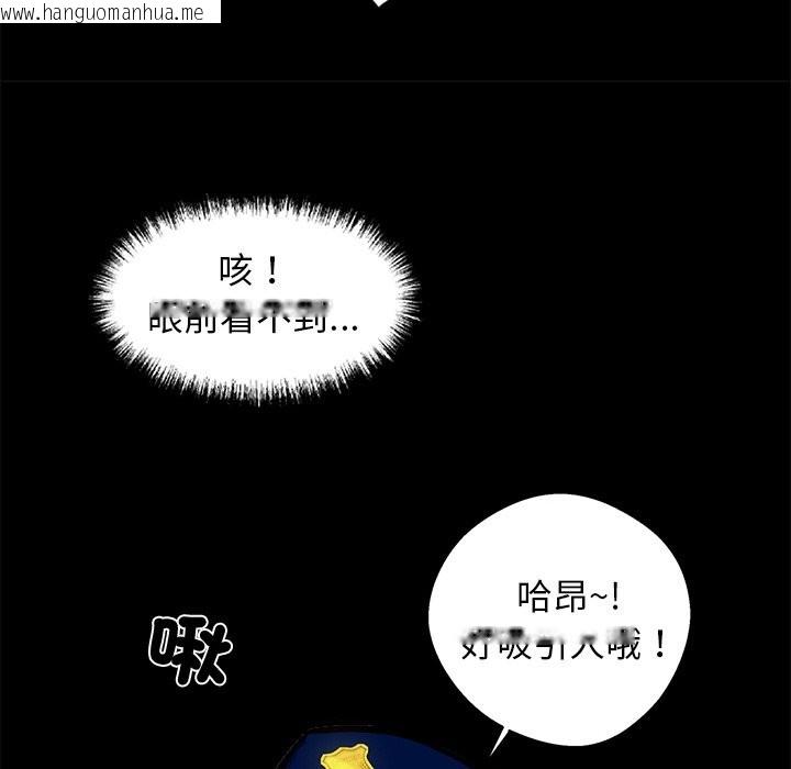 韩国漫画黑道X上班族/我身体里的那个家伙韩漫_黑道X上班族/我身体里的那个家伙-第11话在线免费阅读-韩国漫画-第106张图片