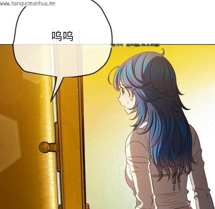 韩国漫画恶女勾勾缠/难缠小恶女韩漫_恶女勾勾缠/难缠小恶女-第258话在线免费阅读-韩国漫画-第89张图片