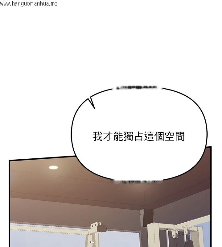 韩国漫画报告女班长:一根突起韩漫_报告女班长:一根突起-第1话-女军部队唯一的男兵在线免费阅读-韩国漫画-第222张图片