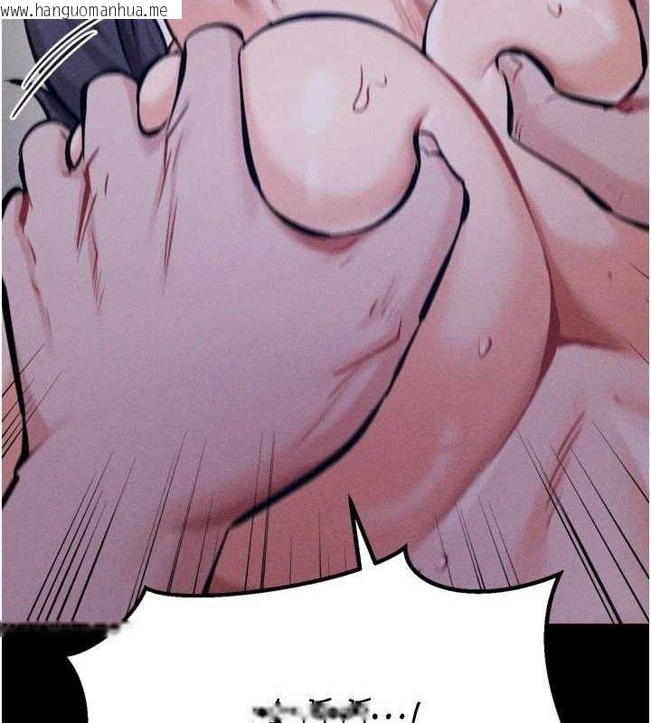 韩国漫画选手村:母猪调教韩漫_选手村:母猪调教-第30话-妳跟那些烂货完全不一样在线免费阅读-韩国漫画-第177张图片
