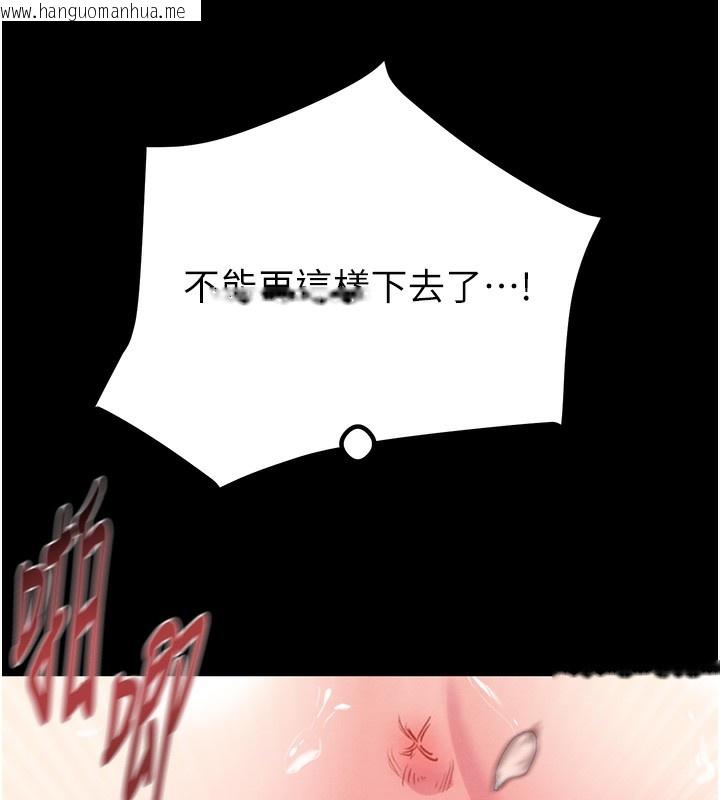 韩国漫画掠夺行动韩漫_掠夺行动-第56话-好肉棒要跟好姐妹分享在线免费阅读-韩国漫画-第61张图片