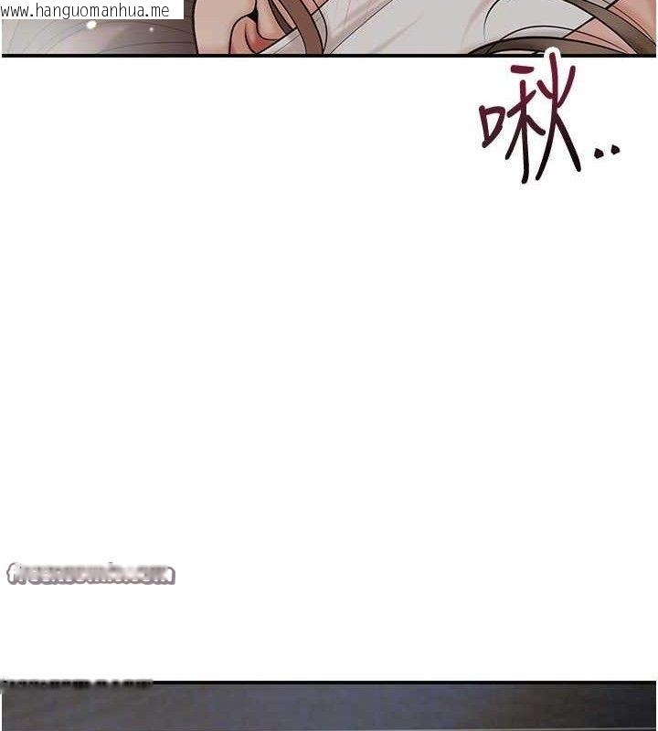韩国漫画花容湿色:取花点韩漫_花容湿色:取花点-第56话-上下都被塞满了在线免费阅读-韩国漫画-第105张图片