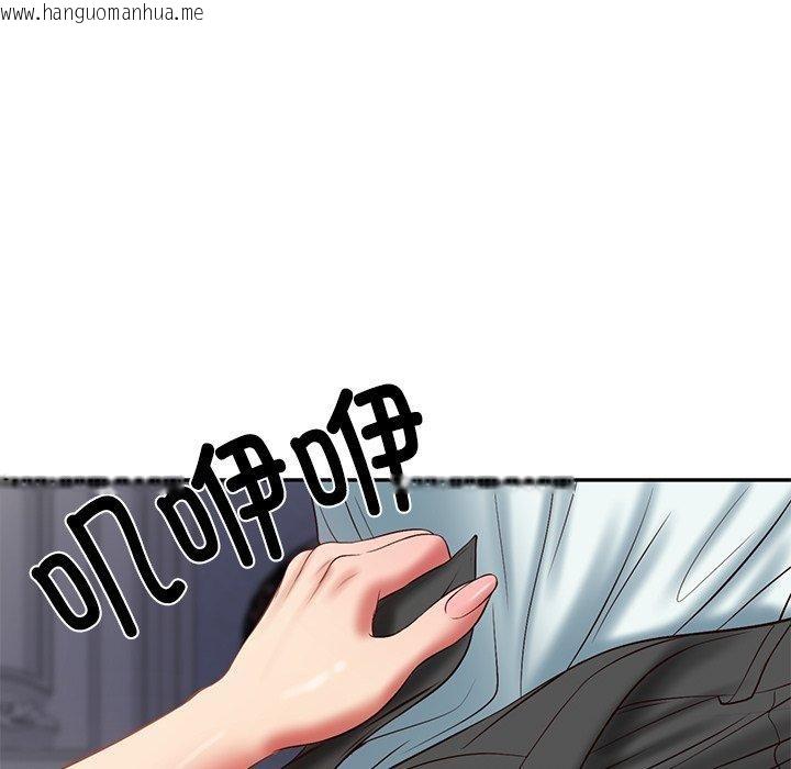 韩国漫画财阀家的女婿韩漫_财阀家的女婿-第33话在线免费阅读-韩国漫画-第94张图片