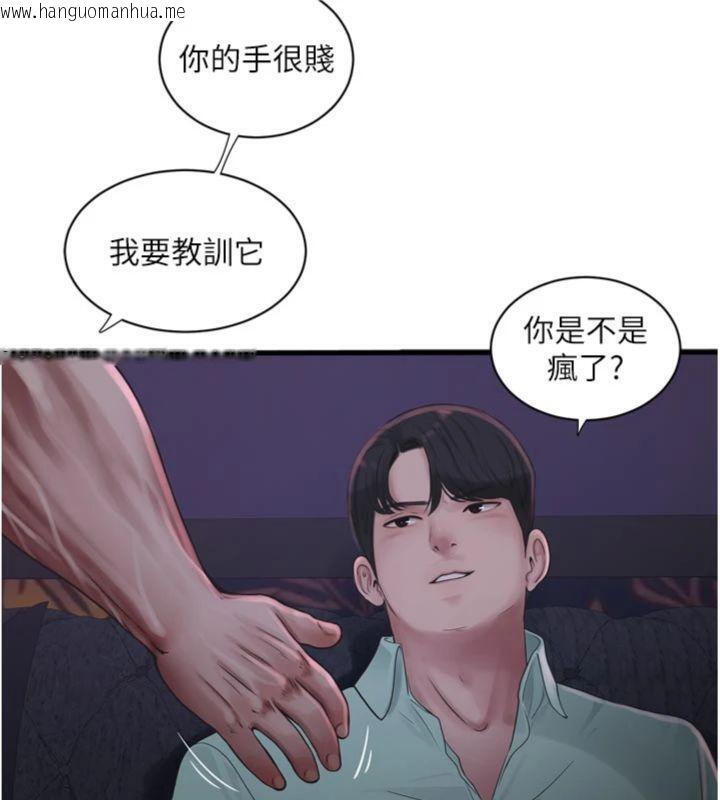 韩国漫画水电工日志韩漫_水电工日志-第92话-谁准你动她的?在线免费阅读-韩国漫画-第41张图片