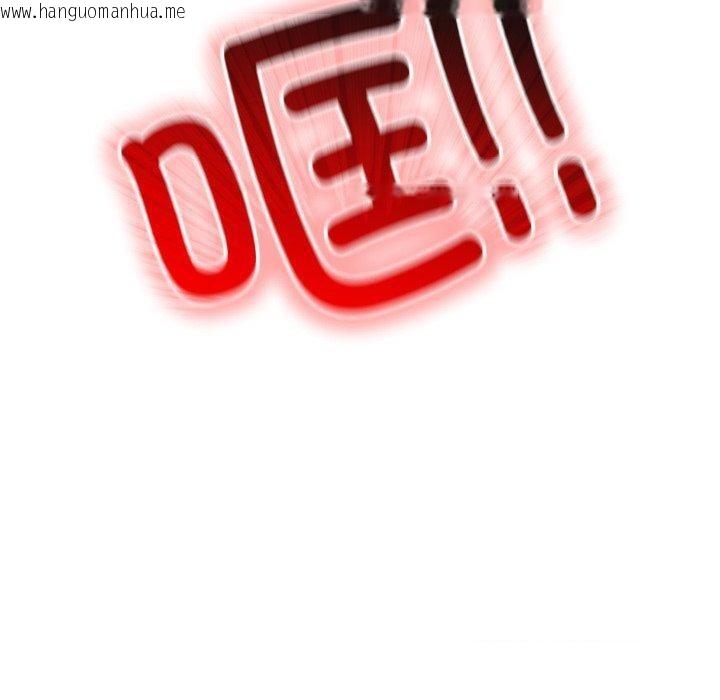 韩国漫画异世界骑士团长韩漫_异世界骑士团长-第21话在线免费阅读-韩国漫画-第120张图片