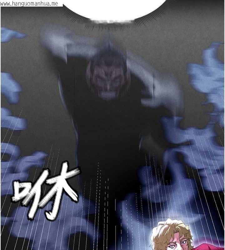 韩国漫画足球型男脱单指南韩漫_足球型男脱单指南-第9话-随传随到肉便器在线免费阅读-韩国漫画-第147张图片