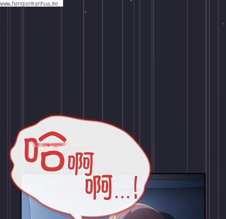 韩国漫画游戏不能这样玩/游戏规则我来定韩漫_游戏不能这样玩/游戏规则我来定-第104话在线免费阅读-韩国漫画-第158张图片