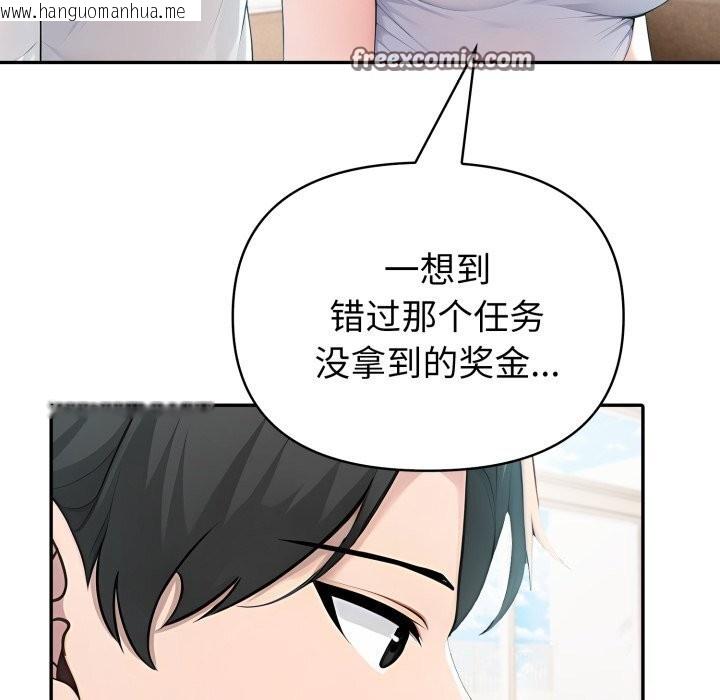 韩国漫画夫妇游戏韩漫_夫妇游戏-第31话在线免费阅读-韩国漫画-第42张图片
