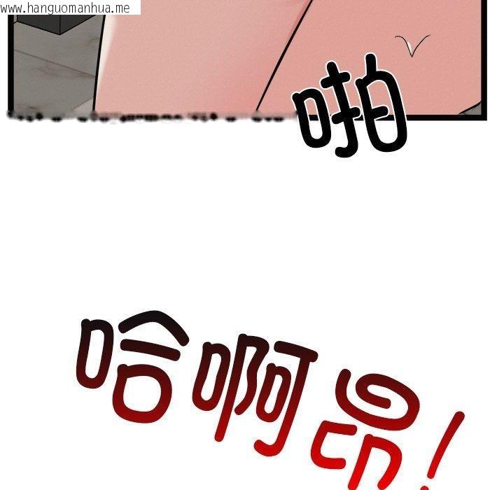 韩国漫画犬神的游戏韩漫_犬神的游戏-第22话在线免费阅读-韩国漫画-第131张图片
