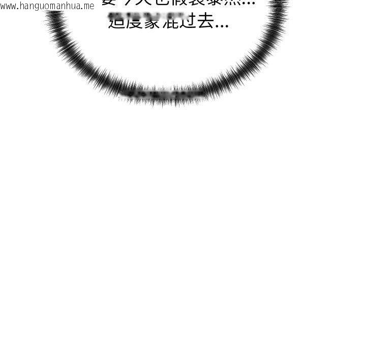 韩国漫画少爷的替身韩漫_少爷的替身-第3话在线免费阅读-韩国漫画-第41张图片