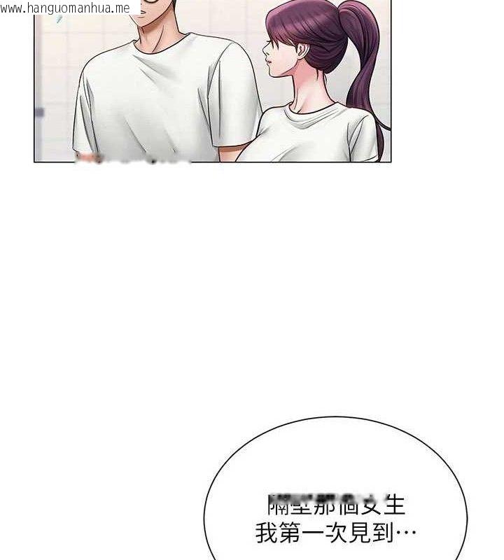 韩国漫画网红女老师韩漫_网红女老师-第20话-无果的暧昧在线免费阅读-韩国漫画-第4张图片