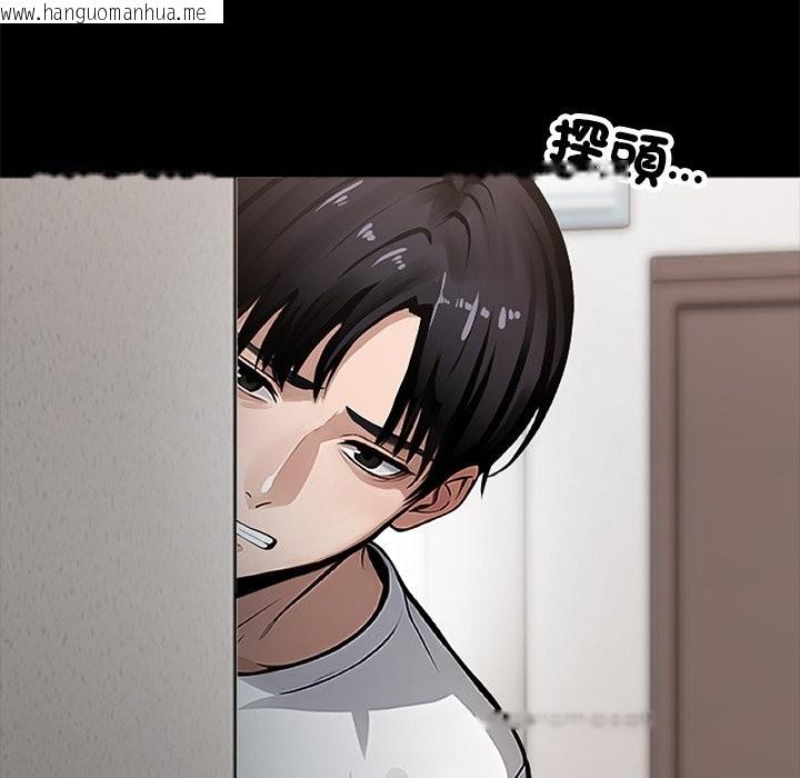 韩国漫画黑道X上班族/我身体里的那个家伙韩漫_黑道X上班族/我身体里的那个家伙-第2话在线免费阅读-韩国漫画-第27张图片