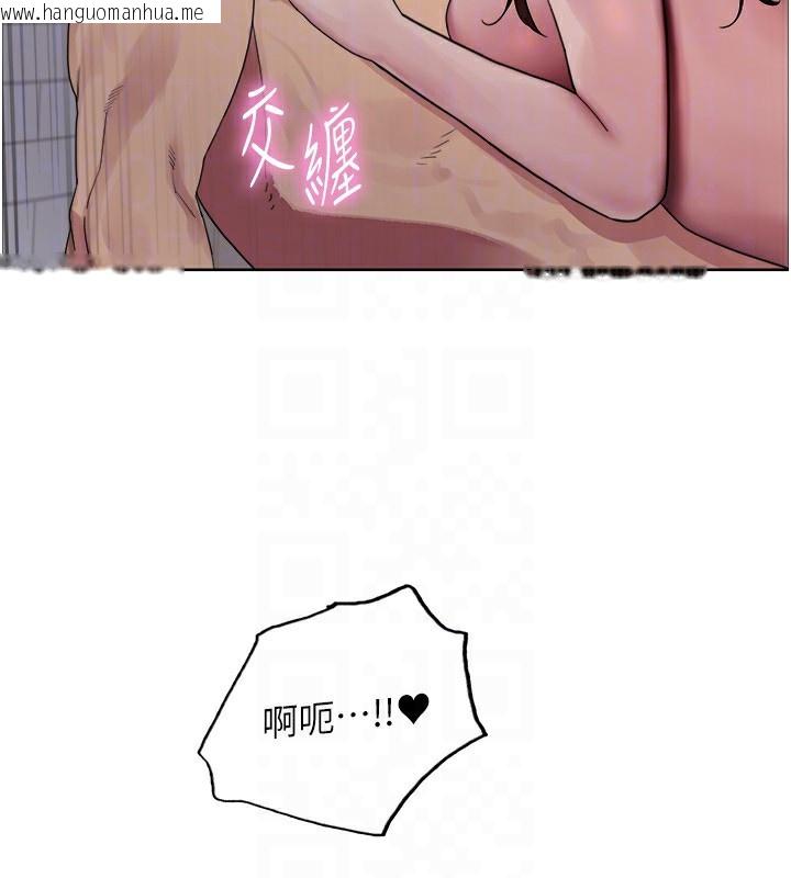 韩国漫画色轮眼韩漫_色轮眼-第2季-第77话-被主人插到水流不停在线免费阅读-韩国漫画-第27张图片