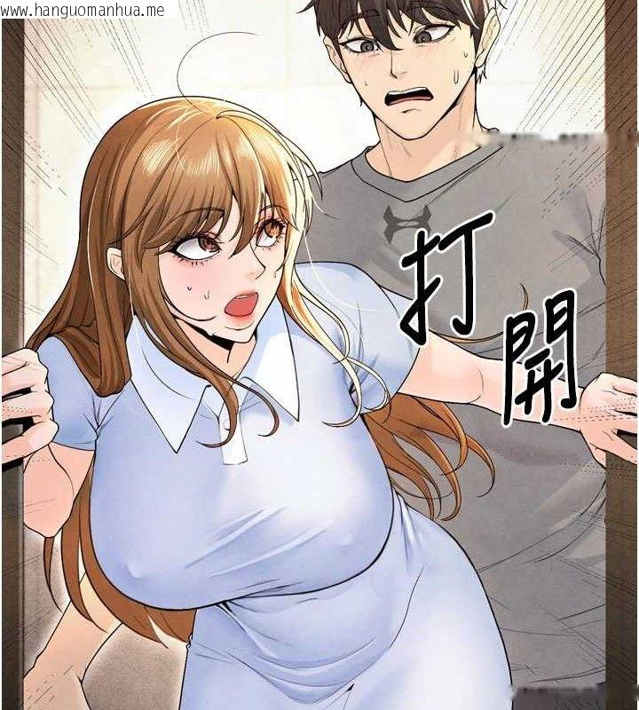 韩国漫画足球型男脱单指南韩漫_足球型男脱单指南-第7话-啦啦队女神的诡计在线免费阅读-韩国漫画-第72张图片