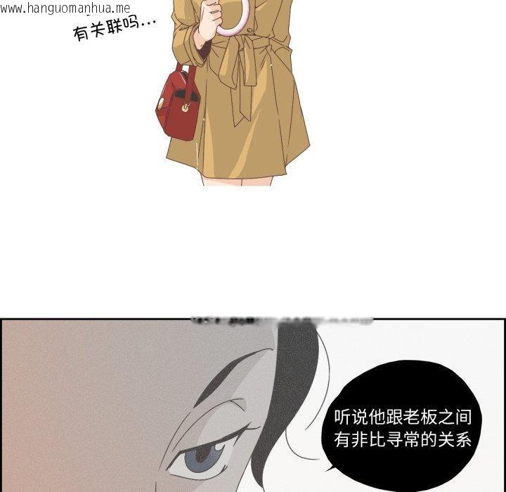 韩国漫画纯洁之罪韩漫_纯洁之罪-第6话在线免费阅读-韩国漫画-第51张图片