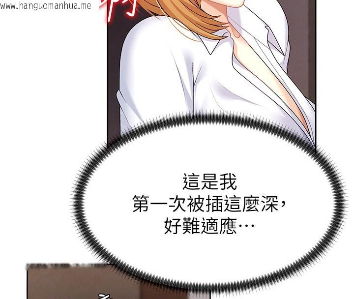 韩国漫画肉体审判韩漫_肉体审判-第7话-以内射换取奴隶在线免费阅读-韩国漫画-第30张图片