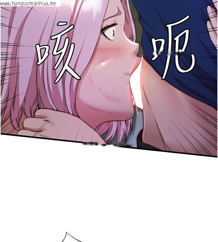 韩国漫画民宿精营中韩漫_民宿精营中-第15话-用嘴巴接住的感觉在线免费阅读-韩国漫画-第2张图片