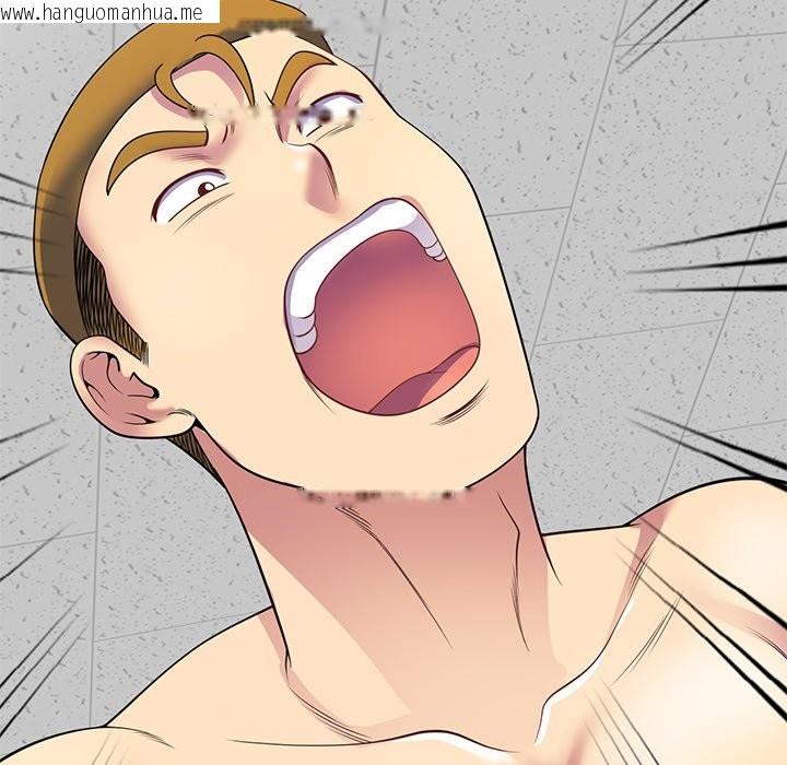 韩国漫画我的老婆是老师韩漫_我的老婆是老师-第25话在线免费阅读-韩国漫画-第11张图片