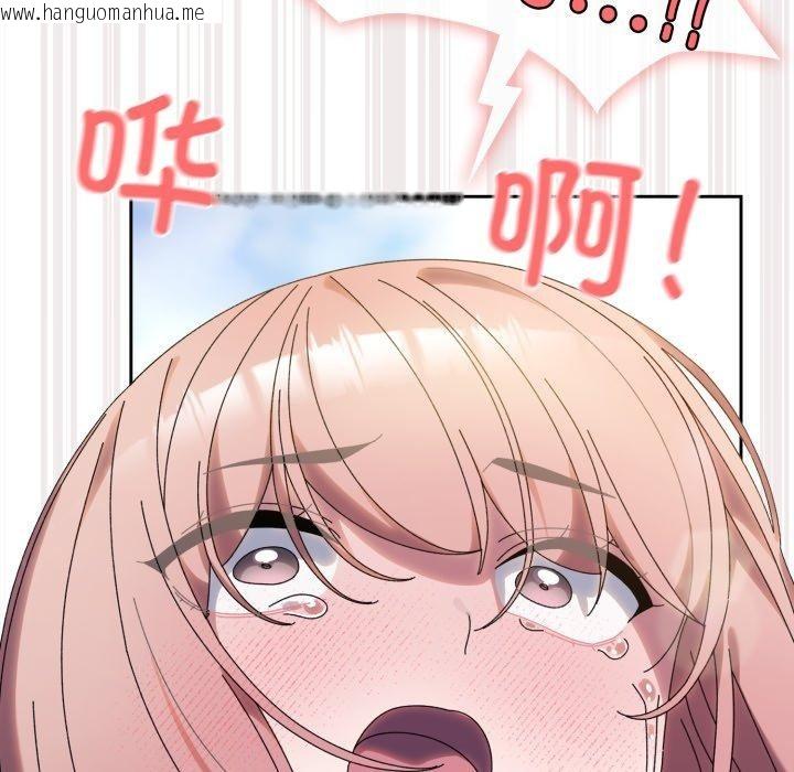 韩国漫画请把女儿交给我/老大!-请把女儿交给我!韩漫_请把女儿交给我/老大!-请把女儿交给我!-第77话在线免费阅读-韩国漫画-第115张图片