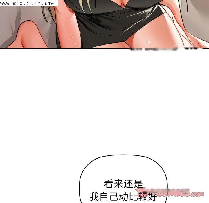 韩国漫画咖啡因韩漫_咖啡因-第63话在线免费阅读-韩国漫画-第57张图片