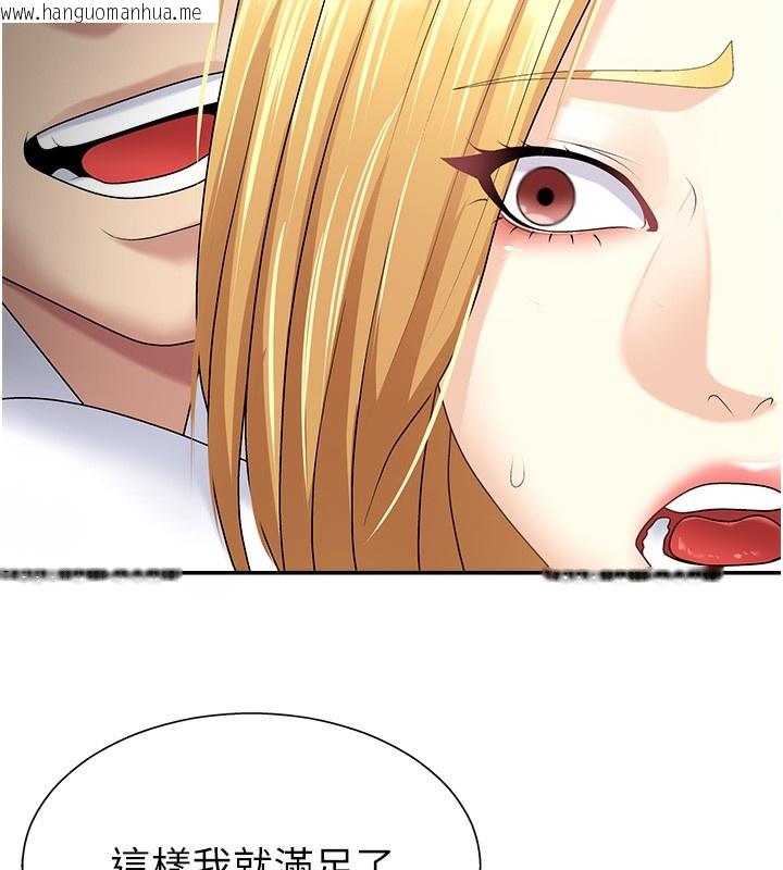 韩国漫画肉体审判韩漫_肉体审判-第6话-亲自加班的好主管在线免费阅读-韩国漫画-第83张图片