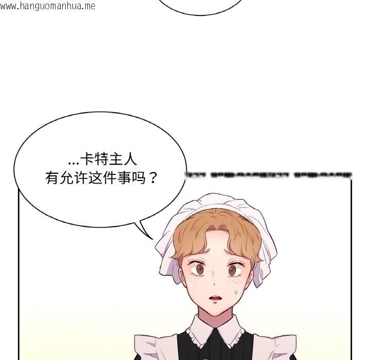韩国漫画吉赛儿之血韩漫_吉赛儿之血-第3话在线免费阅读-韩国漫画-第11张图片