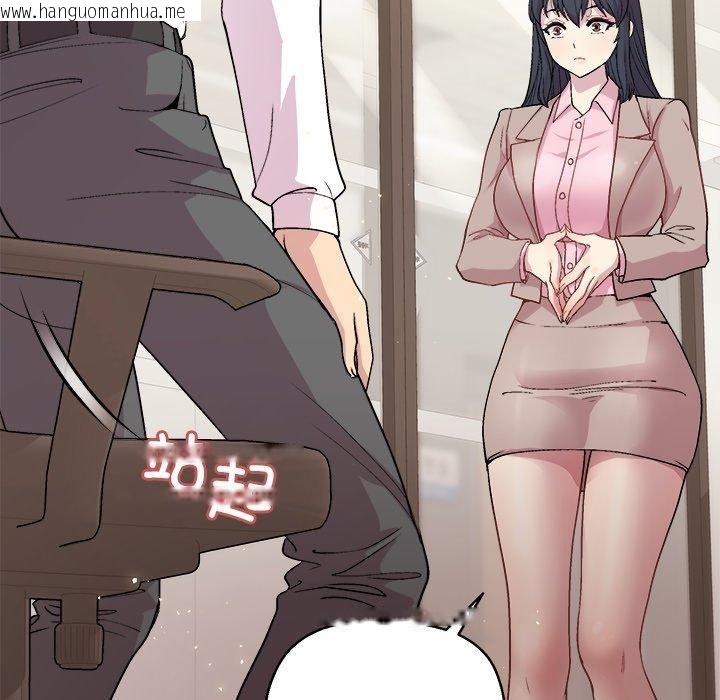 韩国漫画和美女上司玩游戏韩漫_和美女上司玩游戏-第55话在线免费阅读-韩国漫画-第27张图片