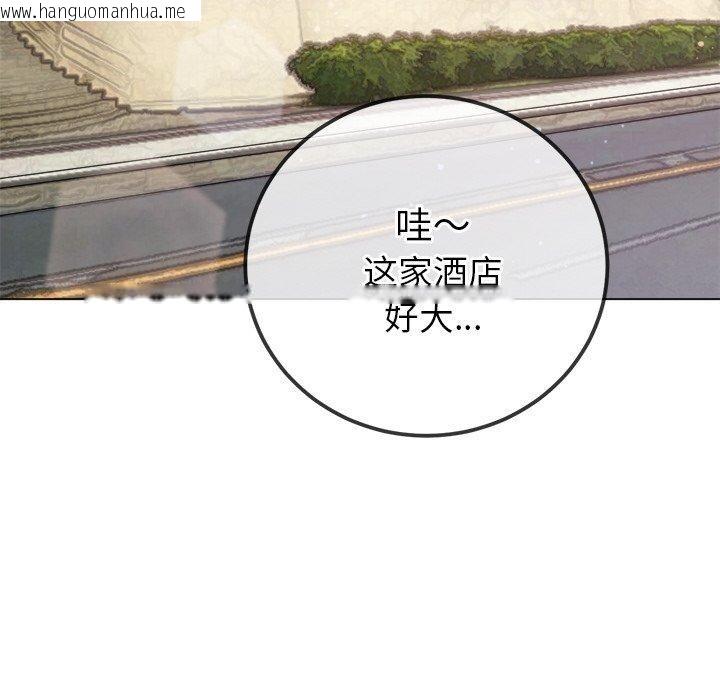 韩国漫画恶女勾勾缠/难缠小恶女韩漫_恶女勾勾缠/难缠小恶女-第256话在线免费阅读-韩国漫画-第145张图片