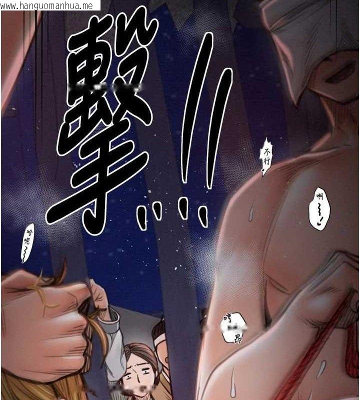 韩国漫画最强家丁韩漫_最强家丁-第39话-资深行首的心理战在线免费阅读-韩国漫画-第172张图片