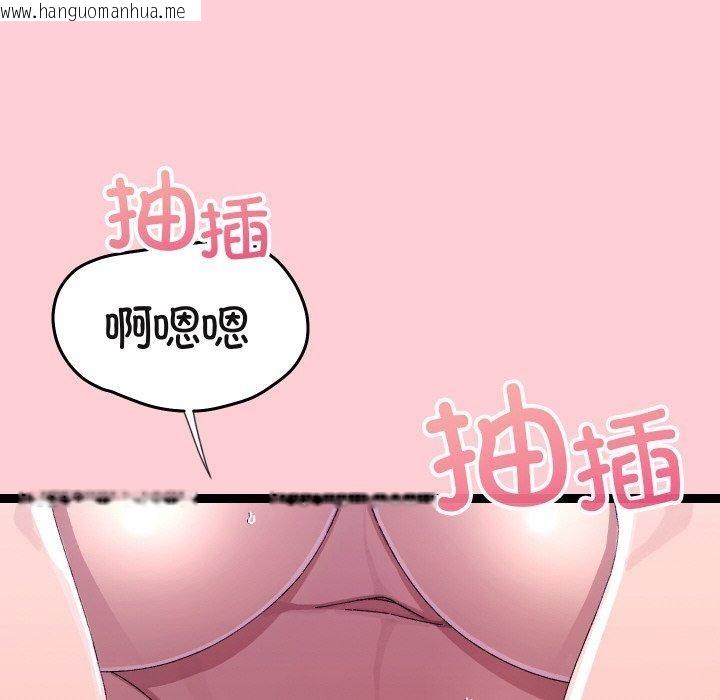 韩国漫画分身使我无限变强韩漫_分身使我无限变强-第19话在线免费阅读-韩国漫画-第148张图片