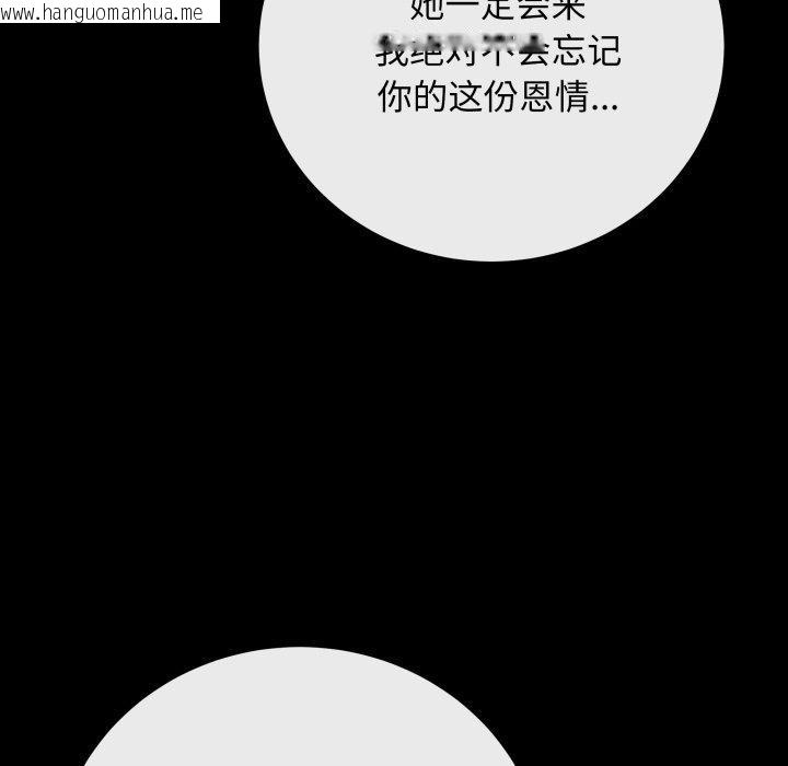 韩国漫画最后的冲刺韩漫_最后的冲刺-第14话在线免费阅读-韩国漫画-第5张图片