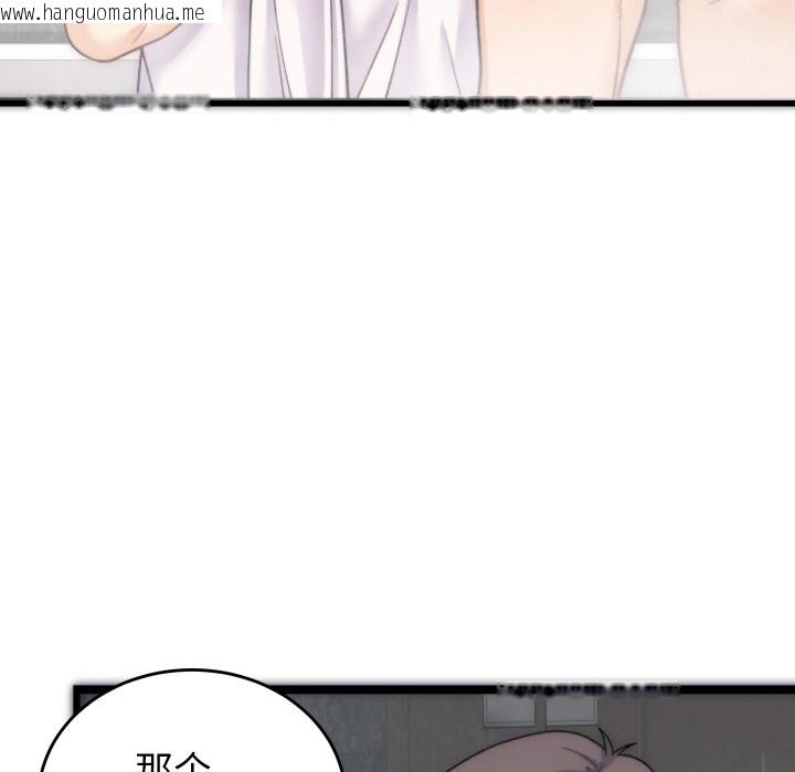 韩国漫画少爷的替身韩漫_少爷的替身-第1话在线免费阅读-韩国漫画-第225张图片