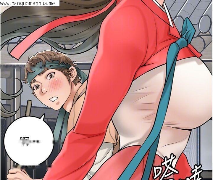 韩国漫画花容湿色:取花点韩漫_花容湿色:取花点-第57话-不断高潮的银雪在线免费阅读-韩国漫画-第110张图片