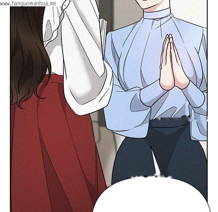 韩国漫画被吞噬的夜韩漫_被吞噬的夜-第40话在线免费阅读-韩国漫画-第118张图片