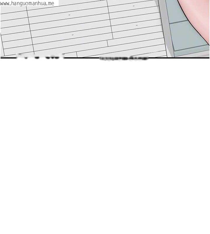 韩国漫画继母的香味韩漫_继母的香味-最终话-戒不掉对阿姨的爱在线免费阅读-韩国漫画-第43张图片