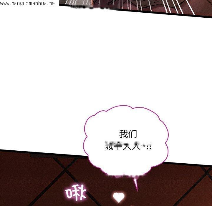 韩国漫画亲密宝鉴韩漫_亲密宝鉴-第22话在线免费阅读-韩国漫画-第51张图片